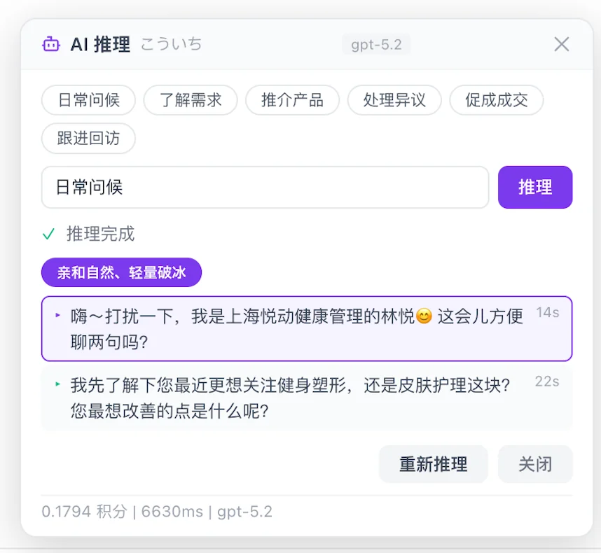 多平台支持