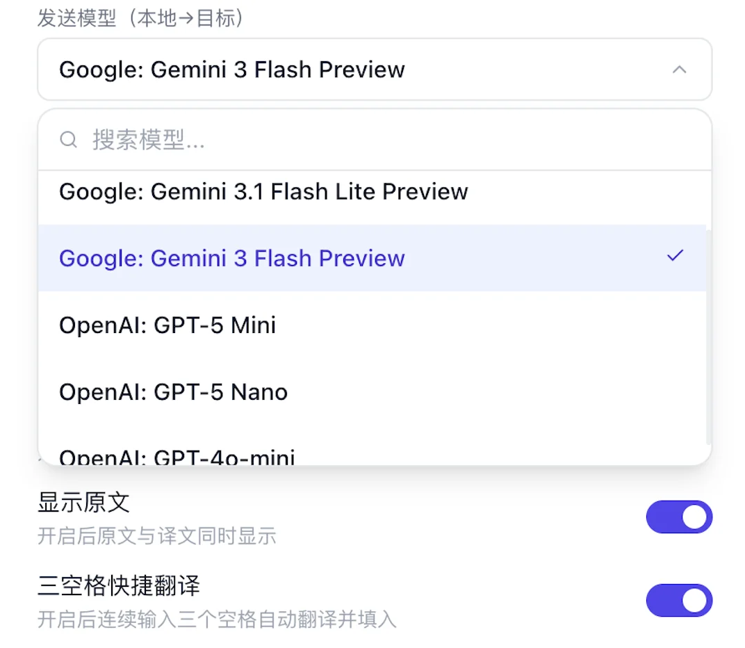 AI 模型选择